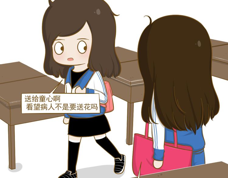 第26话 其实我都知道(1/2)-第27话