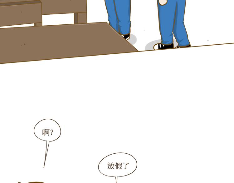 第28话 假期开始了-第29话