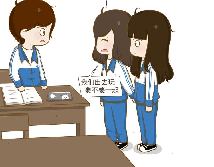 第28话 假期开始了-第29话