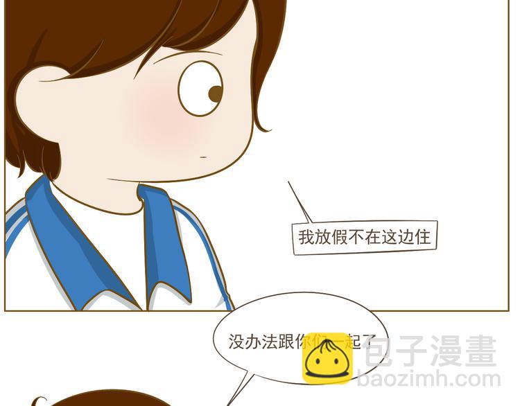 第28话 假期开始了-第29话