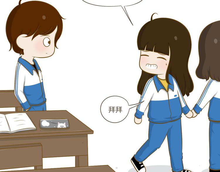 第28话 假期开始了-第29话