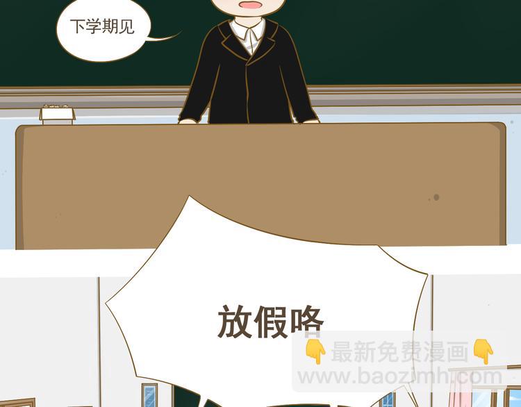 第28话 假期开始了-第29话