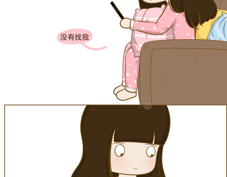 第30话 斗地主(1/2)-第31话