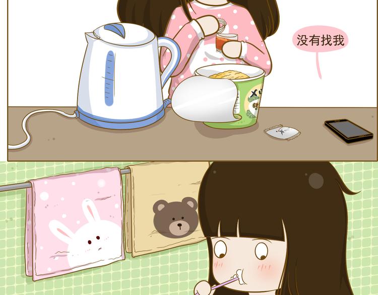 第30话 斗地主(1/2)-第31话