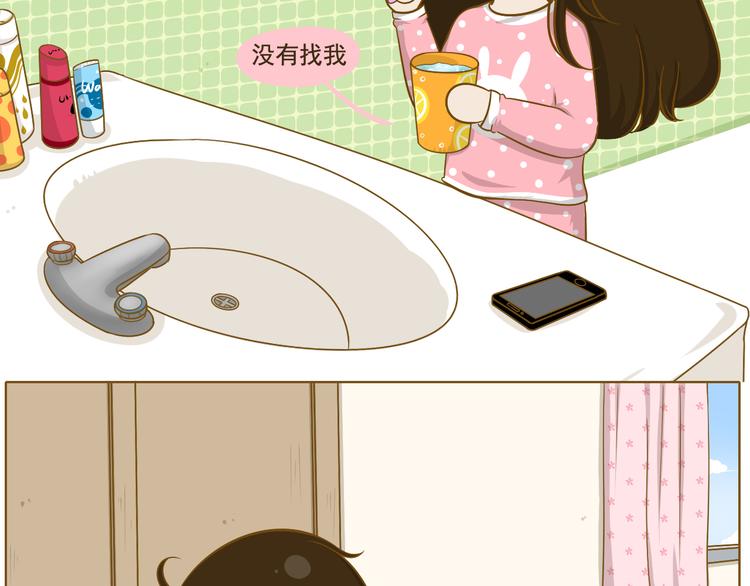 第30话 斗地主(1/2)-第31话