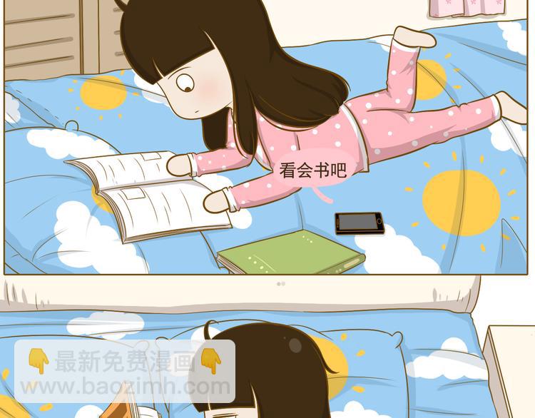 第30话 斗地主(1/2)-第31话