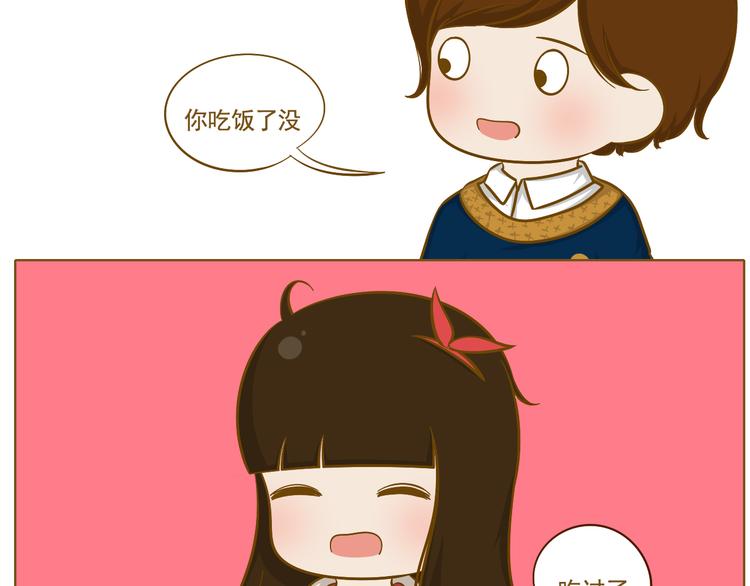 第30话 斗地主(1/2)-第31话