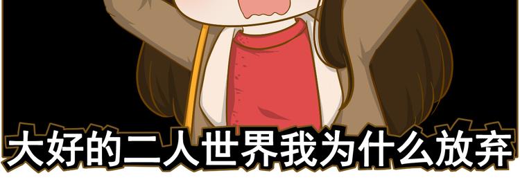 第30话 斗地主(1/2)-第31话