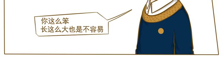 第30话 斗地主(1/2)-第31话