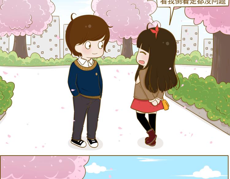 第30话 斗地主(1/2)-第31话