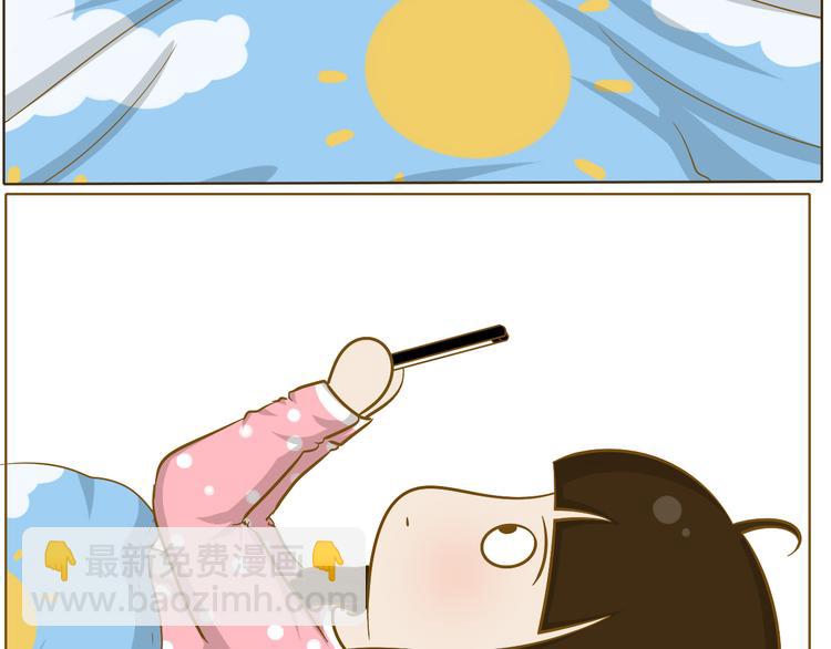 第30话 斗地主(1/2)-第31话