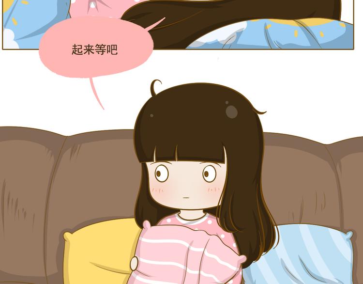 第30话 斗地主(1/2)-第31话