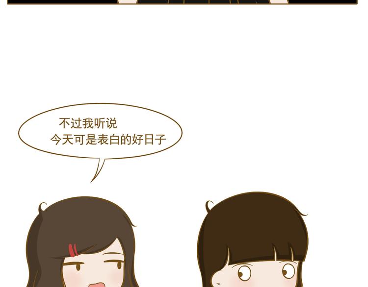 第32话 愚人节(1/2)-第33话