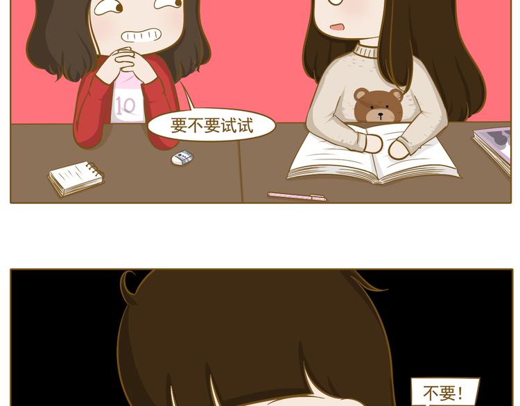 第32话 愚人节(1/2)-第33话