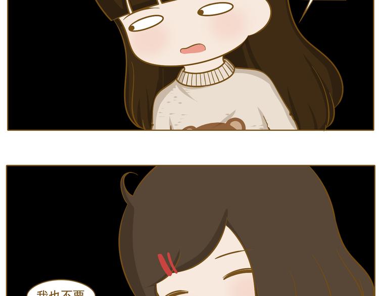 第32话 愚人节(1/2)-第33话