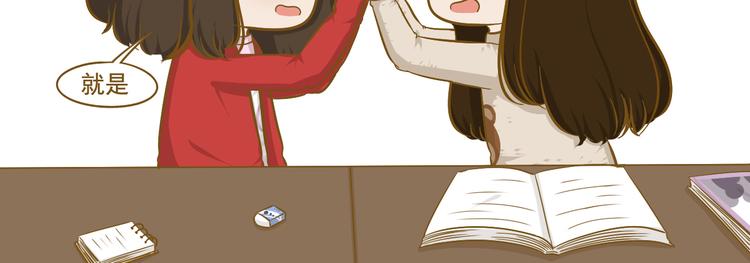 第32话 愚人节(1/2)-第33话