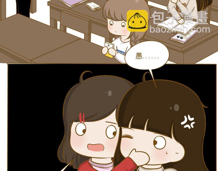 第32话 愚人节(1/2)-第33话