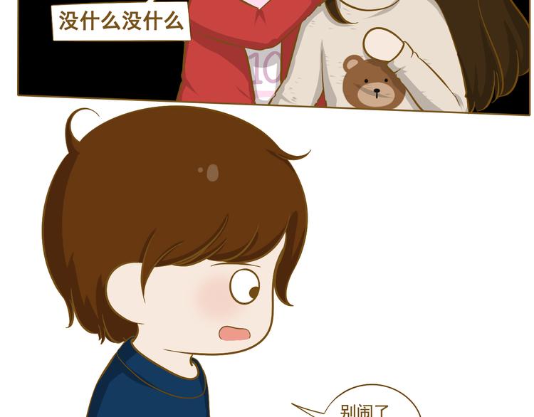 第32话 愚人节(1/2)-第33话