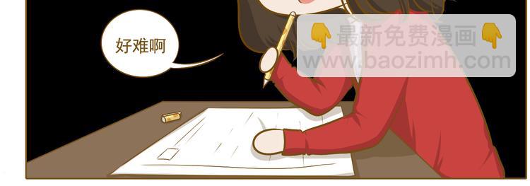 第32话 愚人节(1/2)-第33话