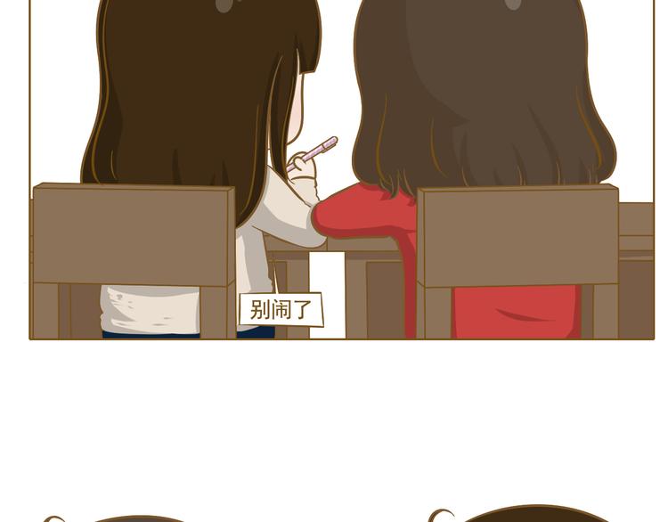 第32话 愚人节(1/2)-第33话