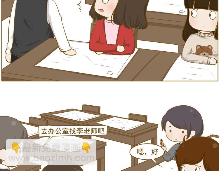 第32话 愚人节(1/2)-第33话