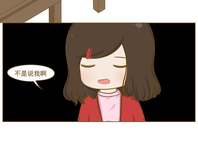 第32话 愚人节(1/2)-第33话