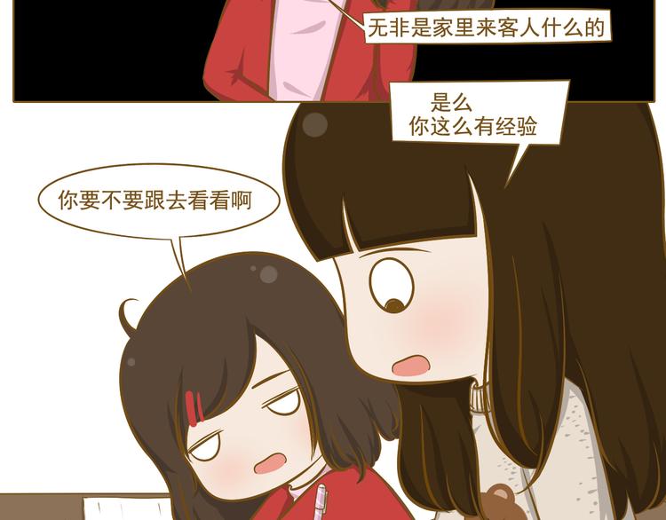 第32话 愚人节(1/2)-第33话