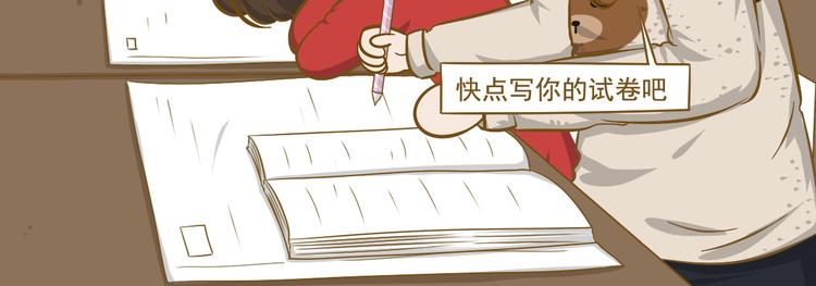 第32话 愚人节(1/2)-第33话