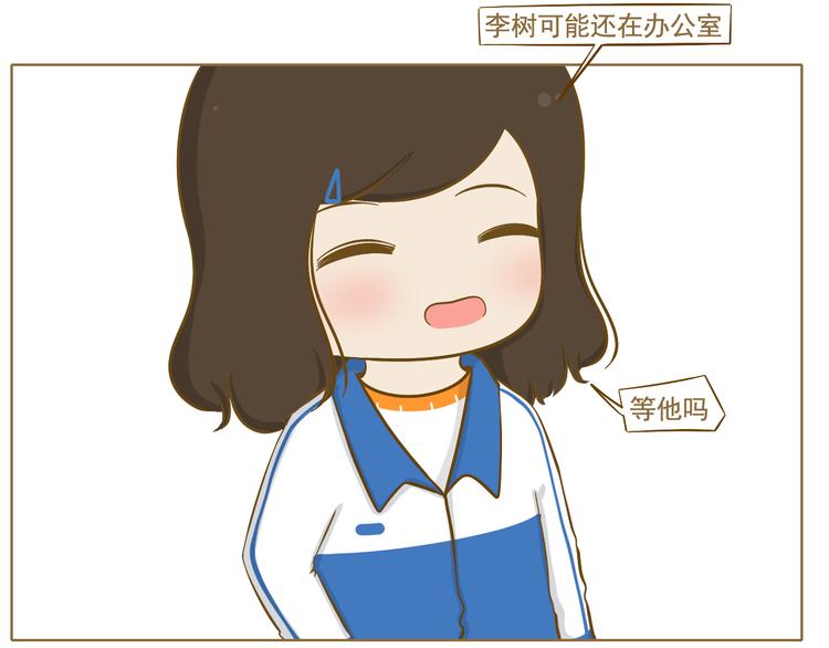 第34话 文科还是理科-第35话