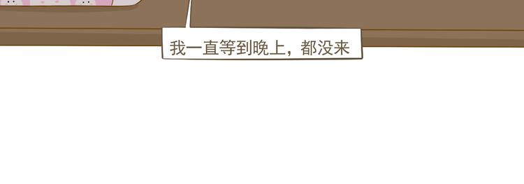 第36话 THE END-第37话