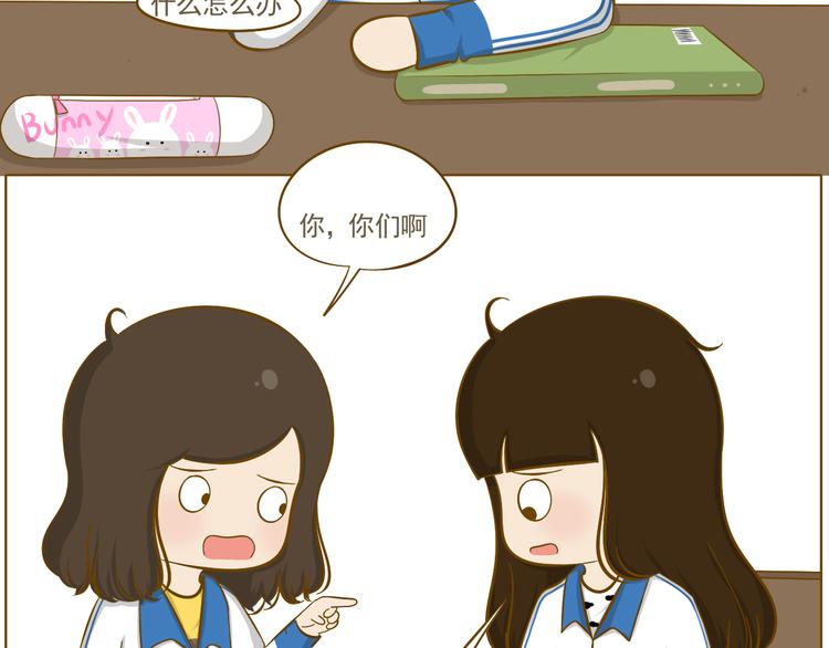 第36话 THE END-第37话