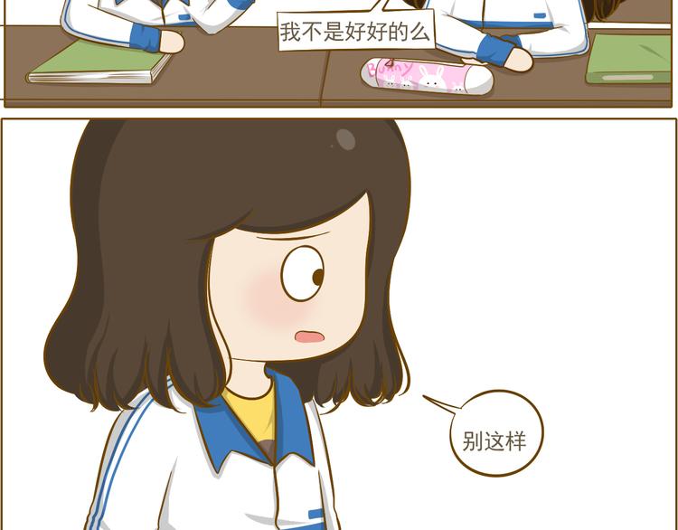 第36话 THE END-第37话