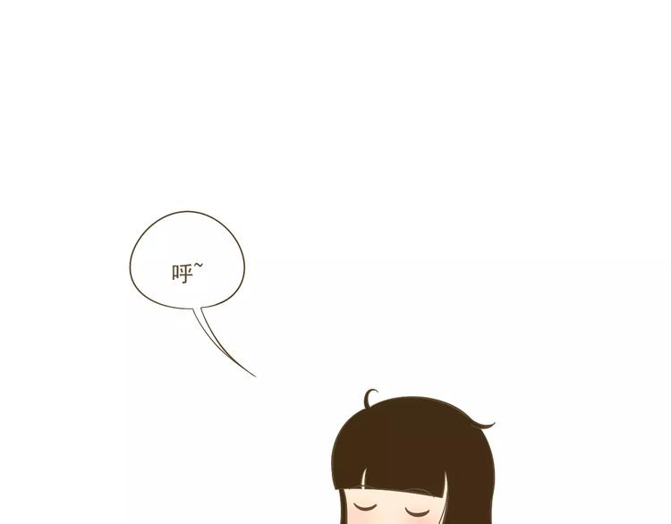 【小希阿树日常】还我棒棒糖-第39话