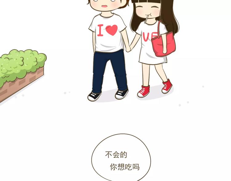 【小希阿树日常】还我棒棒糖-第39话