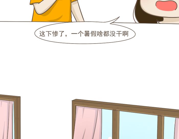 第5话 考试作弊风波(1/3)-第5话