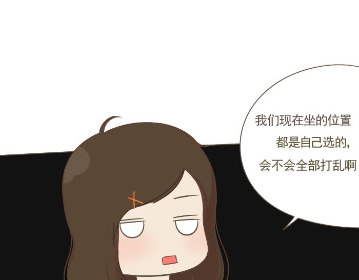 第5话 考试作弊风波(1/3)-第5话