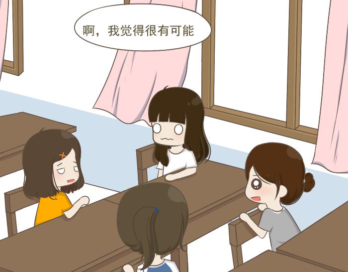 第5话 考试作弊风波(1/3)-第5话