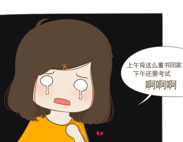 第5话 考试作弊风波(1/3)-第5话