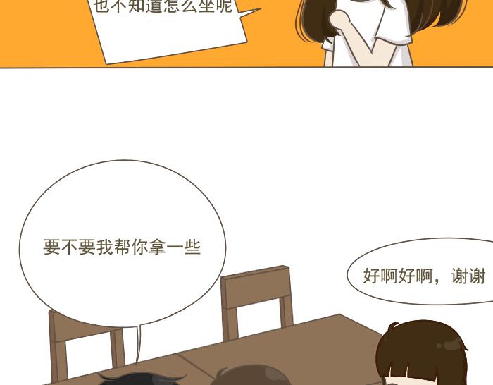 第5话 考试作弊风波(1/3)-第5话