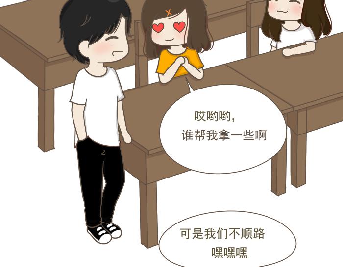 第5话 考试作弊风波(1/3)-第5话