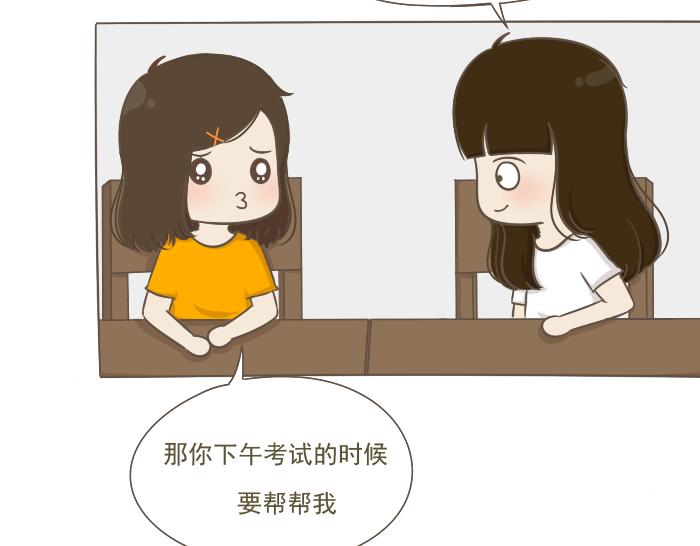 第5话 考试作弊风波(1/3)-第5话