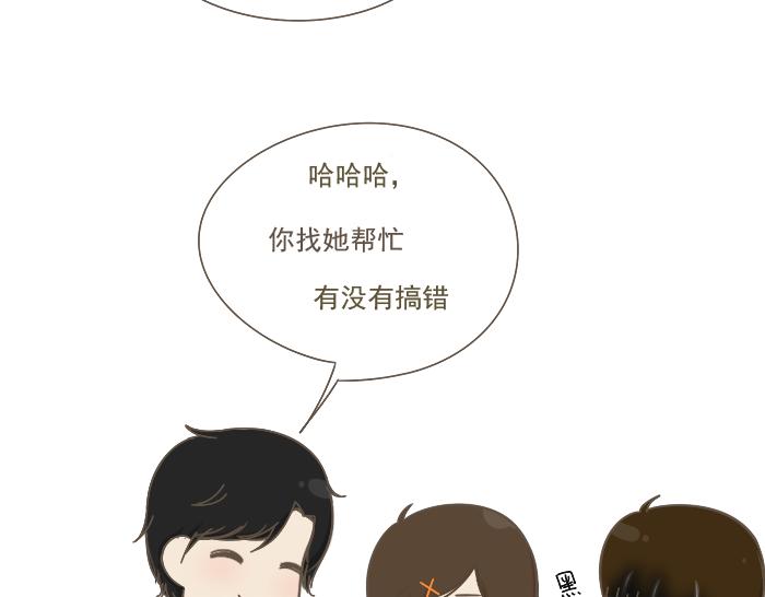 第5话 考试作弊风波(1/3)-第5话