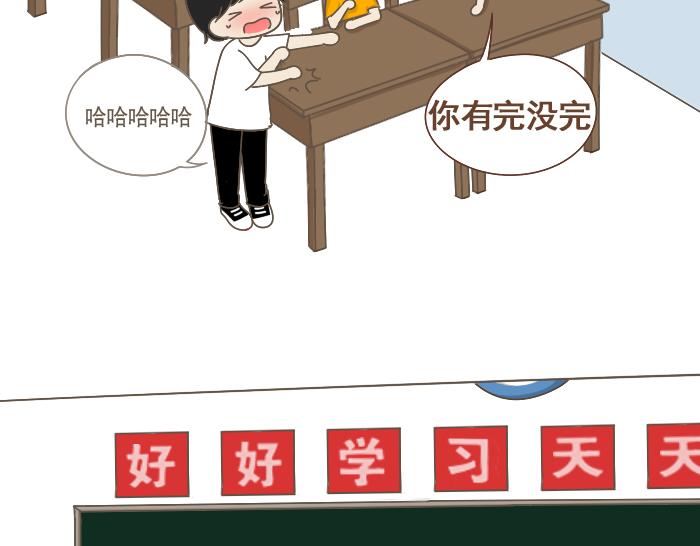 第5话 考试作弊风波(1/3)-第5话