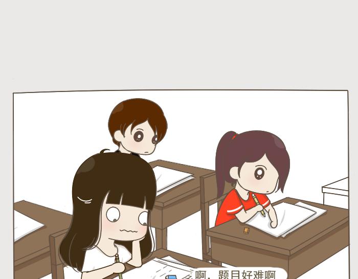 第5话 考试作弊风波(1/3)-第5话