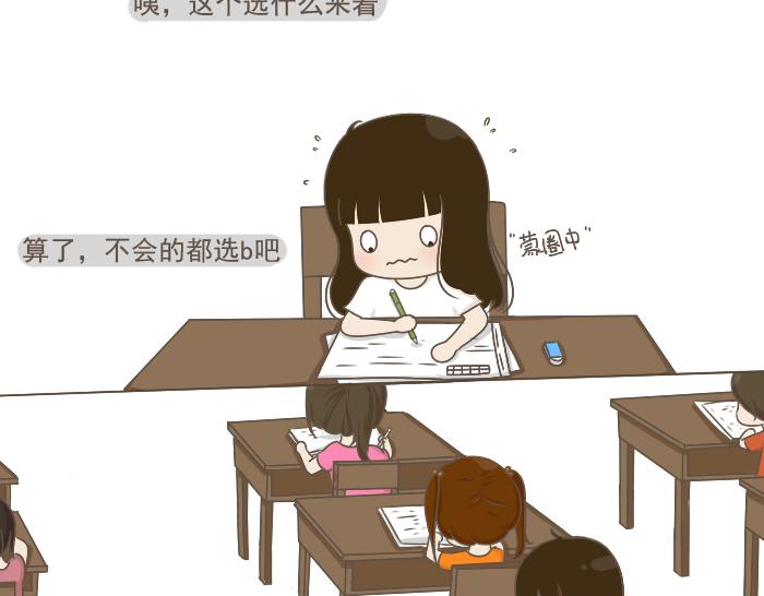 第5话 考试作弊风波(1/3)-第5话