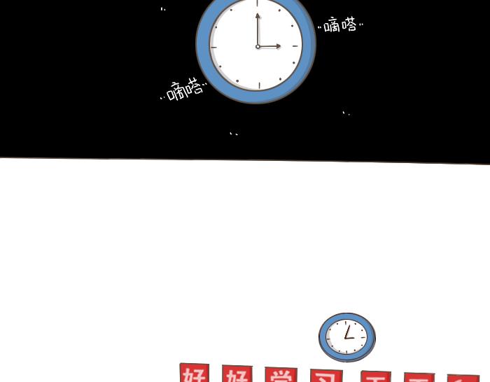 第5话 考试作弊风波(1/3)-第5话