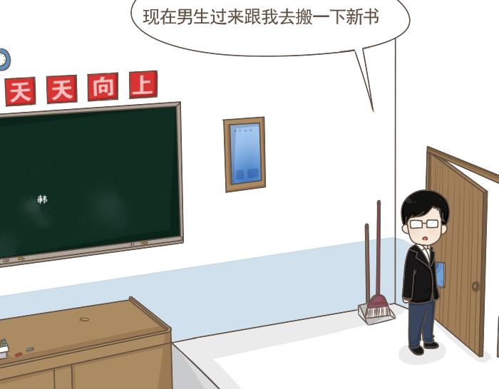 第5话 考试作弊风波(1/3)-第5话