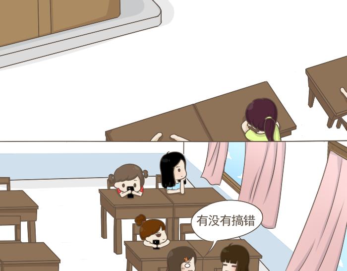 第5话 考试作弊风波(1/3)-第5话