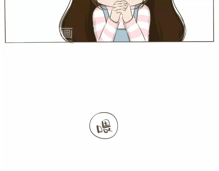 【小希阿树日常】我要怎么补偿-第41话