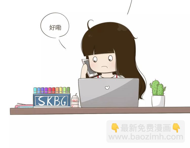 【小希阿树日常】被骗了！生气！-第43话